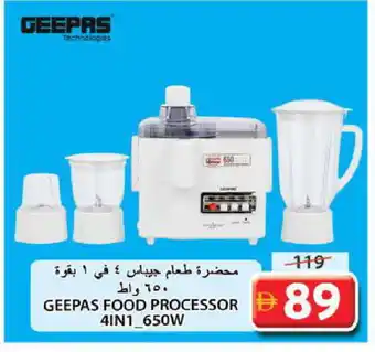 Grand Hyper Market GEEPAS Food Processor offer
