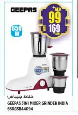 Hashim Hypermarket GEEPAS Mixer / Grinder offer