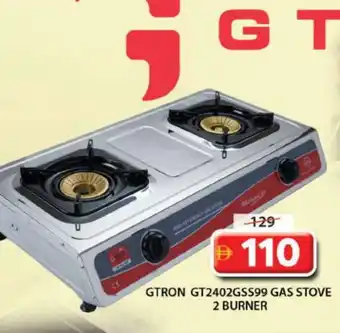 Grand Hyper Market GTRON gas stove offer