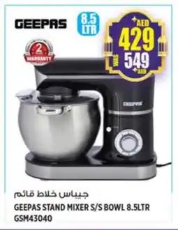 Hashim Hypermarket GEEPAS Mixer / Grinder offer