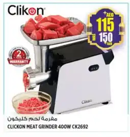 Hashim Hypermarket CLIKON Mixer / Grinder offer