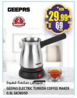 Hashim Hypermarket GEEPAS Coffee Maker offer
