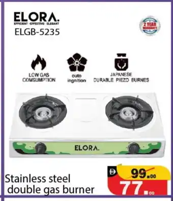 Hashim Hypermarket ELORA gas stove offer