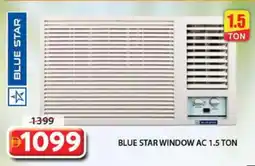 Grand Hyper Market BLUE STAR AC offer