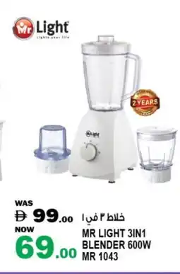 Hashim Hypermarket MR. LIGHT Mixer / Grinder offer