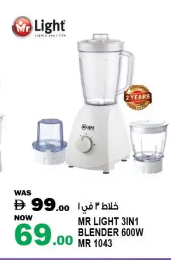 Hashim Hypermarket MR. LIGHT Mixer / Grinder offer