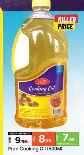 Mark & Save PRAN Cooking Oil offer
