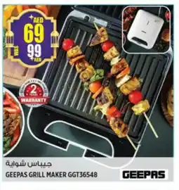 Hashim Hypermarket GEEPAS Electric Grill offer