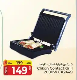 Kenz Hypermarket CLIKON Electric Grill offer