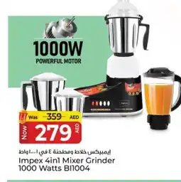 Kenz Hypermarket IMPEX Mixer / Grinder offer