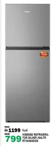 Hashim Hypermarket HISENSE Refrigerator offer