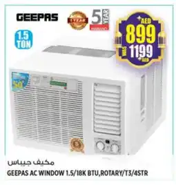 Hashim Hypermarket GEEPAS AC offer