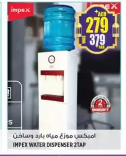 Hashim Hypermarket IMPEX Water Dispenser offer