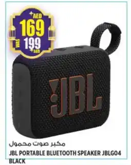 Hashim Hypermarket JBL Speaker offer