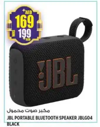 Hashim Hypermarket JBL Speaker offer