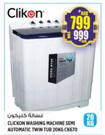 Hashim Hypermarket CLIKON Washer / Dryer offer