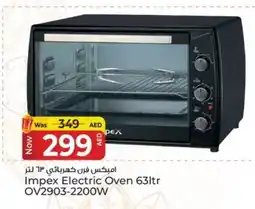 Kenz Hypermarket IMPEX Microwave Oven offer