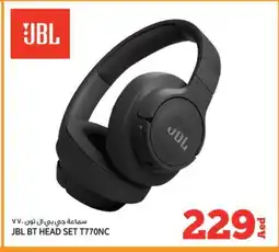Kenz Hypermarket JBL Earphone offer