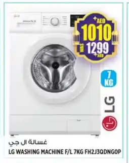 Hashim Hypermarket LG Washer / Dryer offer
