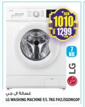 Hashim Hypermarket LG Washer / Dryer offer