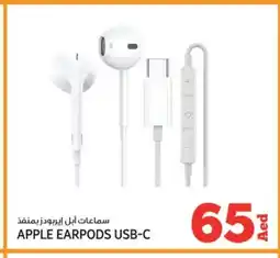 Kenz Hypermarket APPLE Earphone offer