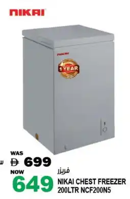 Hashim Hypermarket NIKAI Freezer offer