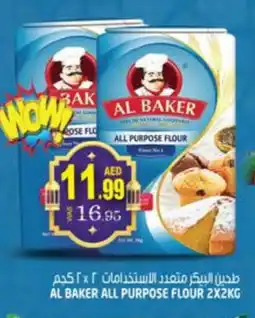 Hashim Hypermarket AL BAKER All Purpose Flour offer