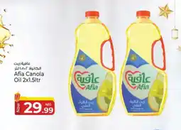 Kenz Hypermarket AFIA Canola Oil offer