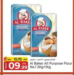 Kenz Hypermarket AL BAKER All Purpose Flour offer