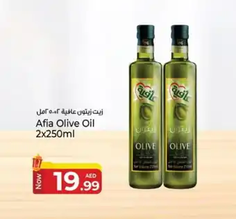 Kenz Hypermarket AFIA Olive Oil offer