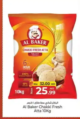 Kenz Hypermarket AL BAKER Atta offer