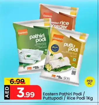 Mark & Save EASTERN Rice Powder / Pathiri Podi offer
