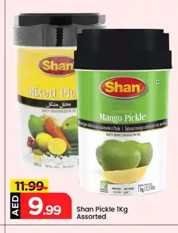 Mark & Save SHAN Pickle offer