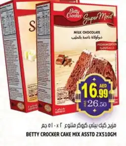 Hashim Hypermarket BETTY CROCKER Cake Mix offer
