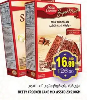 Hashim Hypermarket BETTY CROCKER Cake Mix offer
