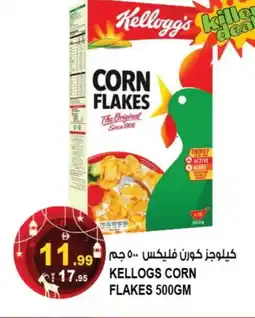 Hashim Hypermarket KELLOGGS Corn Flakes offer