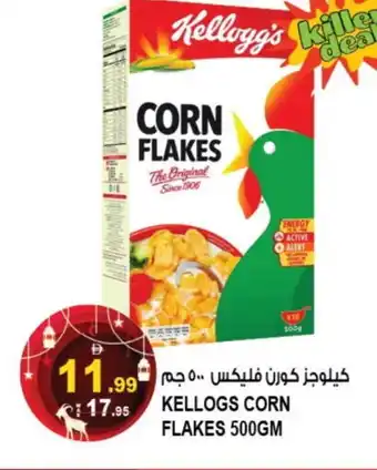 Hashim Hypermarket KELLOGGS Corn Flakes offer