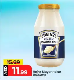 Mark & Save HEINZ Mayonnaise offer