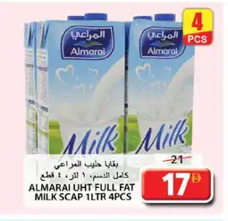 Grand Hyper Market ALMARAI Long Life / UHT Milk offer