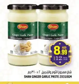 Hashim Hypermarket SHAN Garlic Paste offer