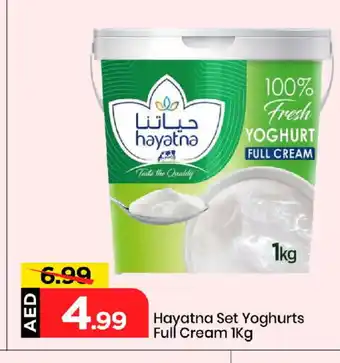 Mark & Save HAYATNA Yoghurt offer