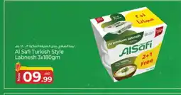 Kenz Hypermarket AL SAFI Labneh offer