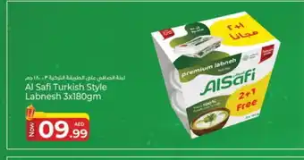 Kenz Hypermarket AL SAFI Labneh offer
