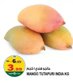 Hashim Hypermarket Mango Mango offer