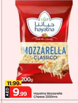 Mark & Save HAYATNA Mozzarella offer