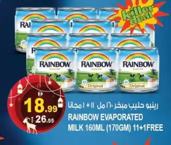 Hashim Hypermarket RAINBOW Evaporated Milk offer