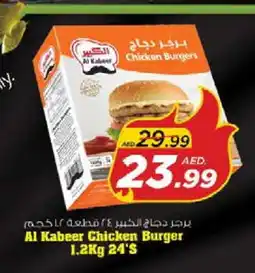 Nesto AL KABEER Chicken Burger offer