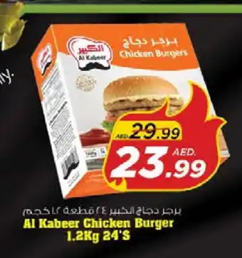 Nesto AL KABEER Chicken Burger offer