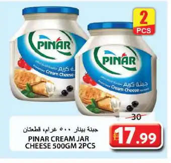 Grand Hyper Market PINAR Cream Cheese offer