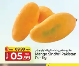 Kenz Hypermarket Mango Mango offer